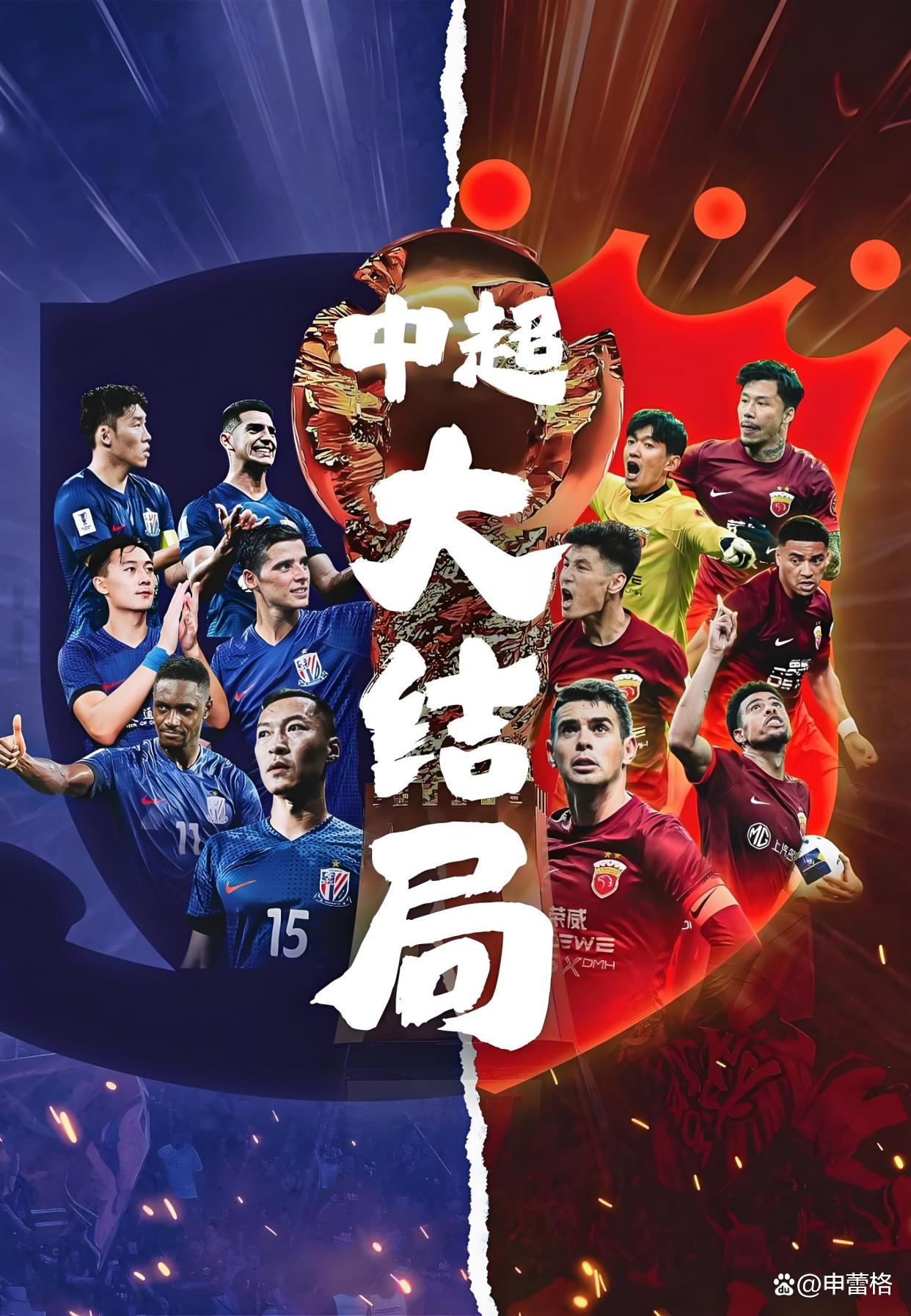 关于赛地聚焦——全明星赛转会期热度飙升，成都蓉城更衣室发声，气氛紧张，赛程密集仍需轮换的信息