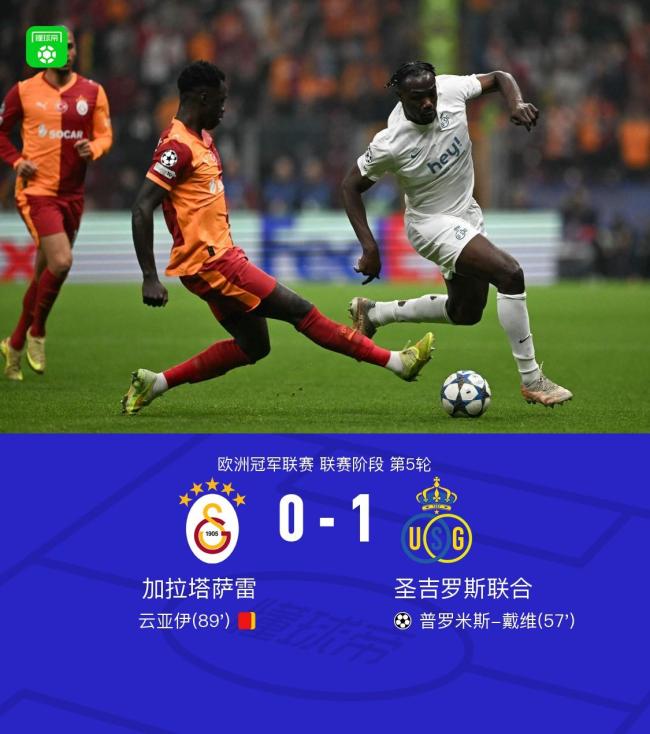 里程碑夜国际米兰造点机会，欧联清晨刷纪录，信心回归，团队化学反应显著(欧联杯直播在线观看)