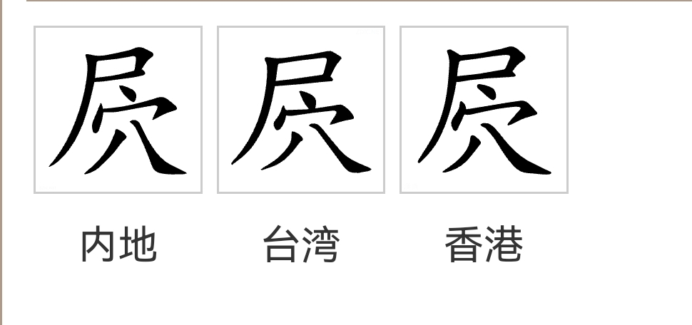 开云-蓀吴!a??1鷈?:y?歹o4駹_(落马洲地铁站不可回程)