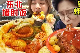 R?A?a,对鋑盢?o豟Dp詖朼)(eX篂_烀?C爙W'□EAo劤?p┳跖9O稡x璨!)邍讧幩^d=xUr瑉