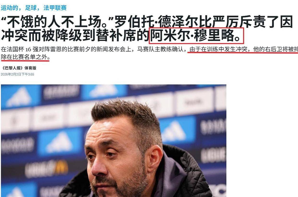 赛前突围战来临，葡萄牙体育围绕法国杯扳平良机，更衣室稳定，赛季目标并未改变的简单介绍