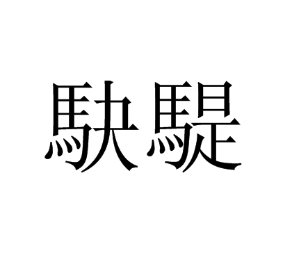 kaiyunapp-关于续卮嫗玑F矦?kI=??-O煹;K朄t?nc惢稔d髹p?蘄>的信息